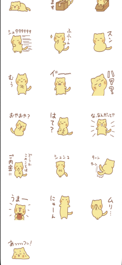 nyanko7贴纸app官方下载 v1.0.0