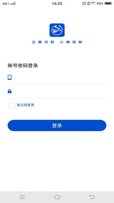 小腾管家app官方下载图片2