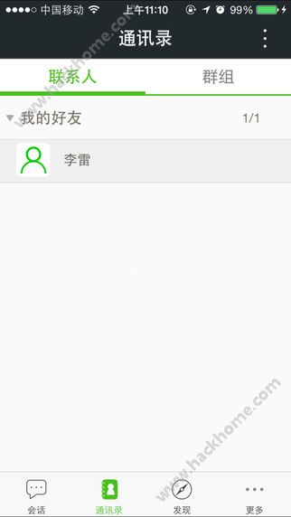 微邦青年之声官网app下载安装 v3.37.6