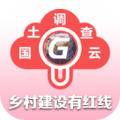 云中查app官方版下载 v1.4