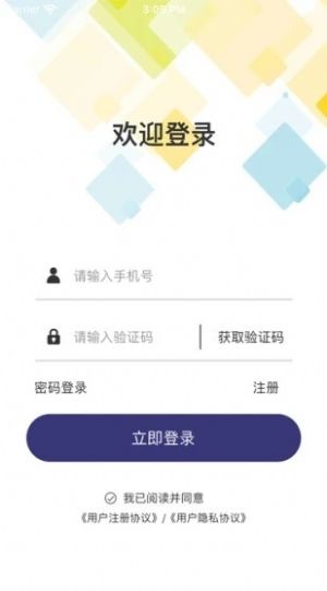 机舍app官方版图片1