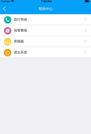 yunyzjy扬州智慧学堂官方平台最新版app v6.8.1