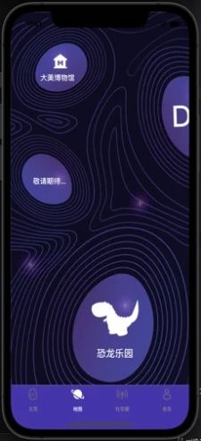 DT宇宙app官方版 v1.0