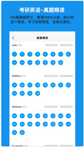 考好啦官方手机版下载 v1.0.2