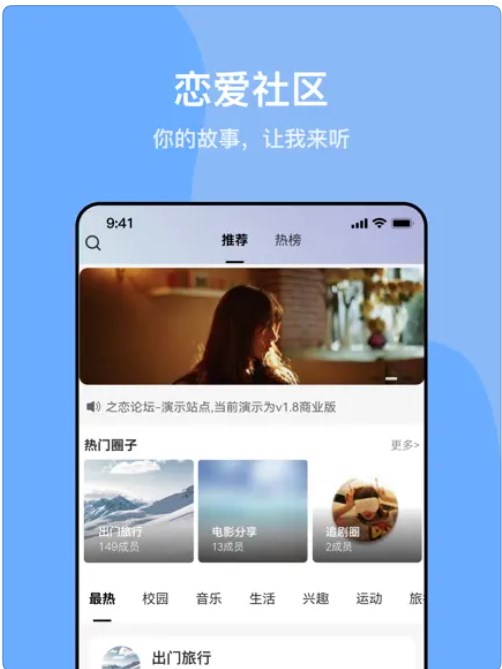 千寻之恋社交app安卓版下载 v1.0