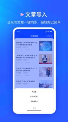 众宜办公app手机版下载 v1.0