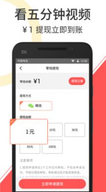 优优赞app下载官方版 v1.0.0