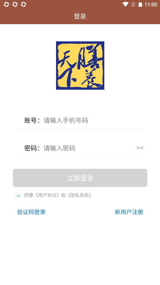 膳养天下app下载安装 v1.1.1