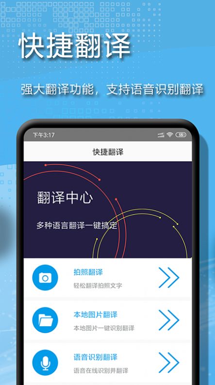 拍图文字扫描app手机版下载 v15.0