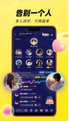 BOBO星球下载最新版本软件app图片3