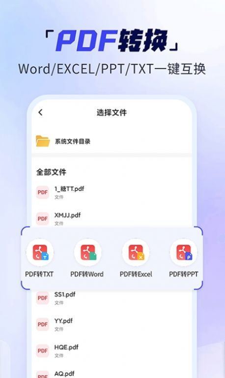 手机扫描多能王app软件下载 v4.0.0.3