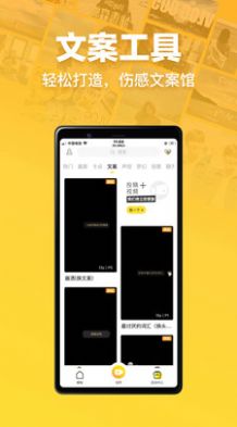 趣卡点app官方最新版本下载图片1