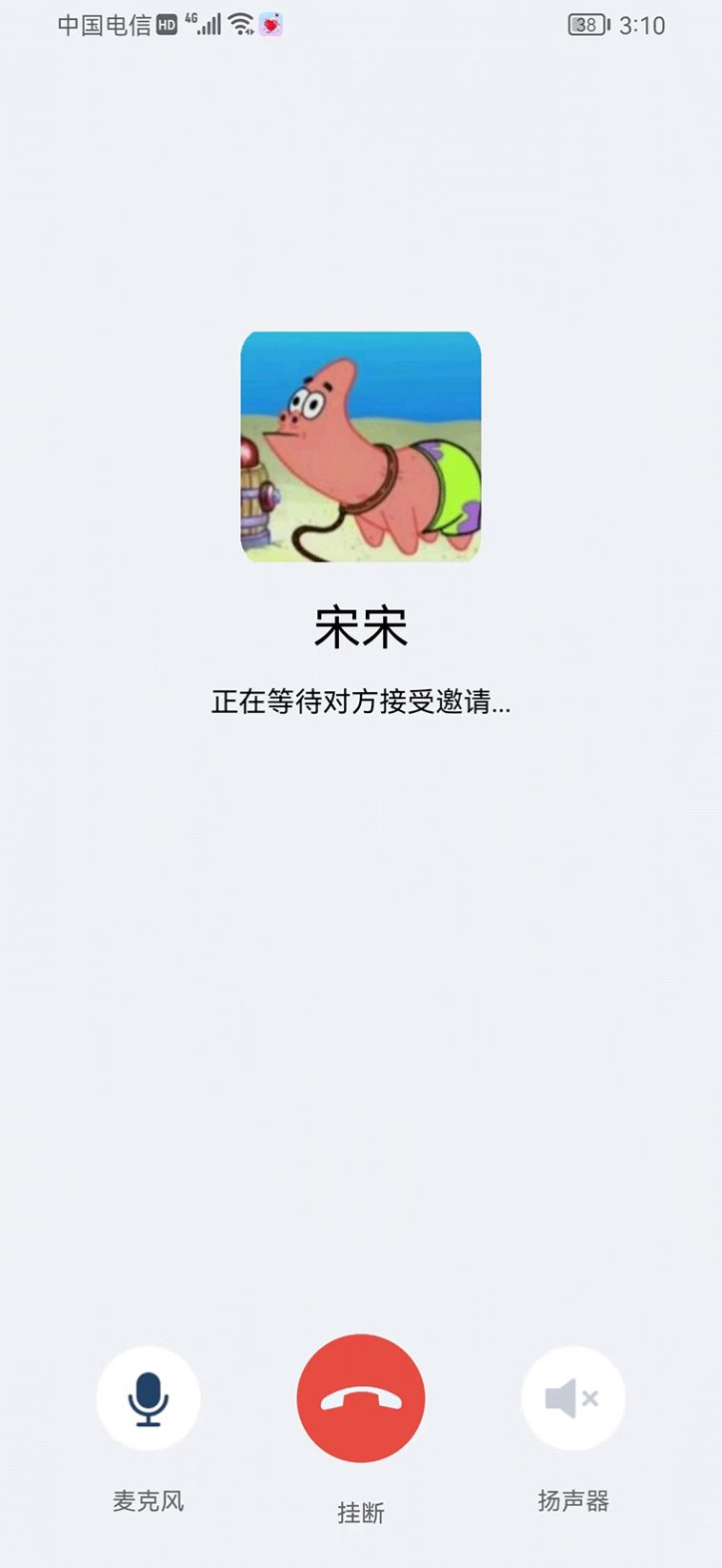 心动有你交友app官方版 v1.0.0