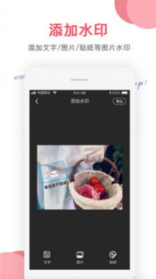 picDesigner修图软件app免费 v3.0.1