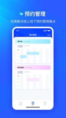 众宜办公app手机版下载 v1.0