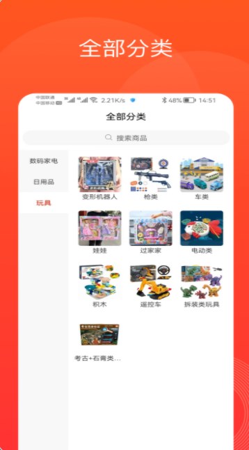 企泰尊礼app手机版下载 V1.0