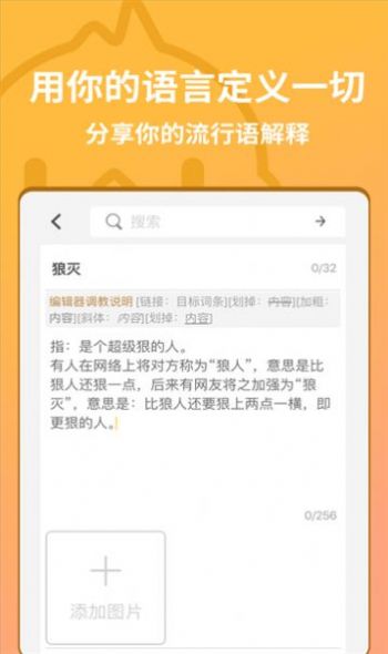 小鸡词典app官方下载 v2.12.71