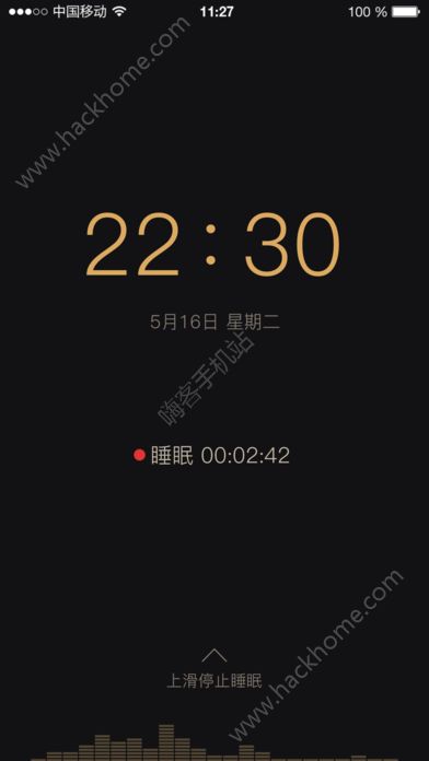 考拉睡眠app手机版软件下载 v2.5.4