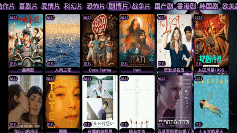 TVBoxQ更新0830Cat版官方最新版下载 v20230830_0637