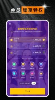 紫葡萄视频免费版app下载 v1.0.0