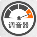 吉他调音app官方下载 V1.0