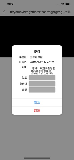 点盾云播放器app官方版下载图片2