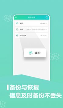 应用分身app软件下载 v8.8.4.0801