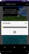 应顺视频去水印宝app手机版 v1.7