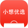 小想优选APP手机版下载 v2.7.4