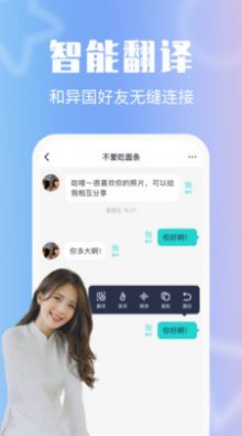 异聊app一对一视频交友最新版 v1.0.1