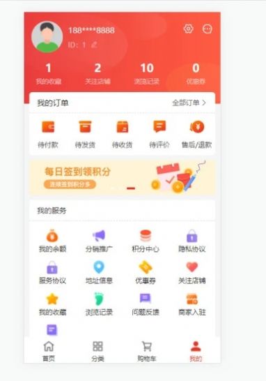 拼多宝软件app官方版下载 v1.0.2