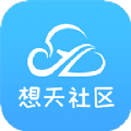 想天社区交友app官方版下载 v3.2.1