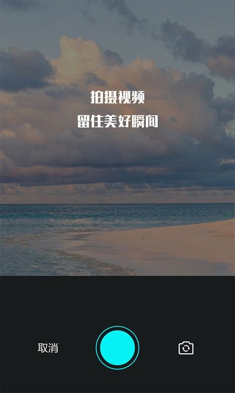 左手视频编辑软件app官方版下载图片1