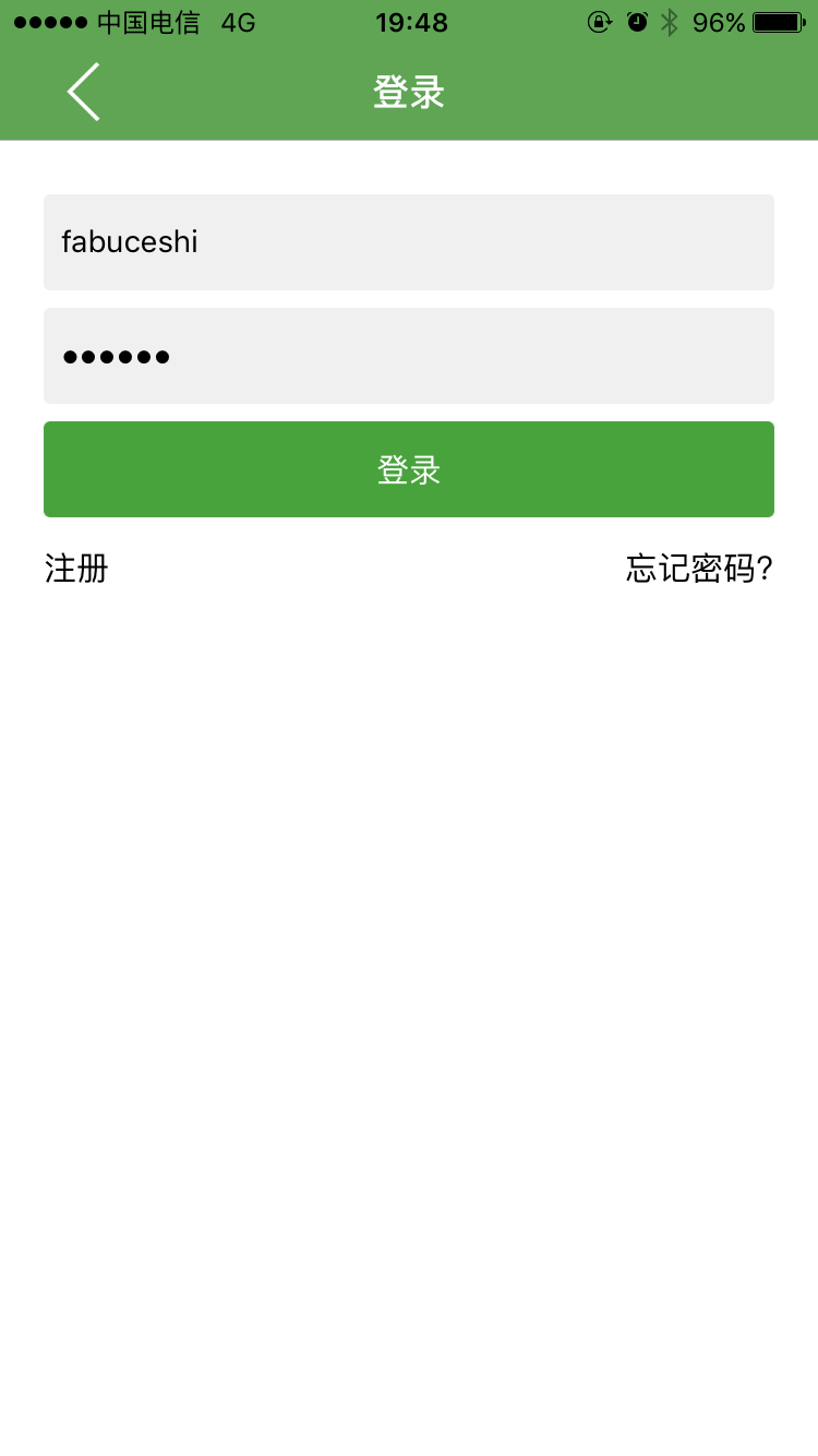 志愿辽宁官网版app下载安装 v2.65