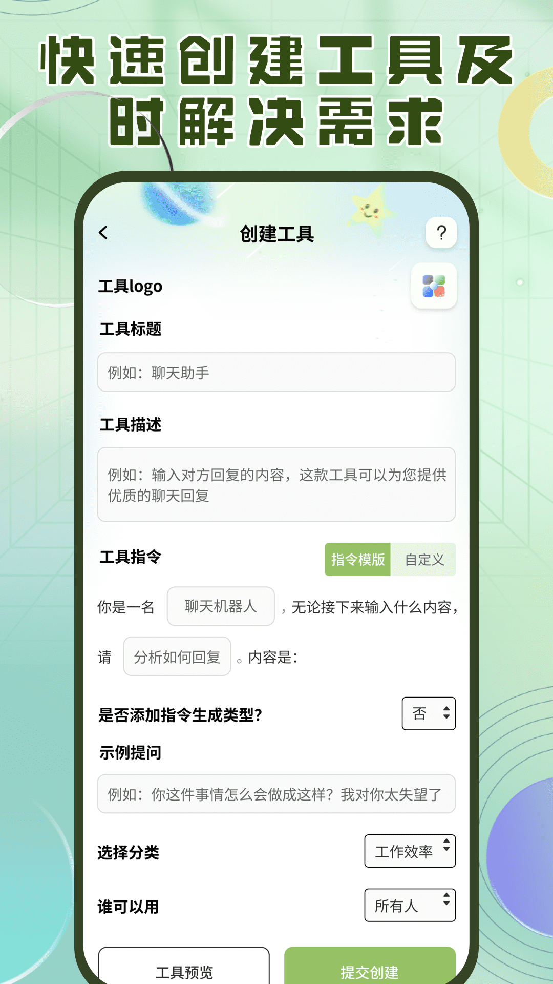 洽氪星球创作分享社区app v1.0