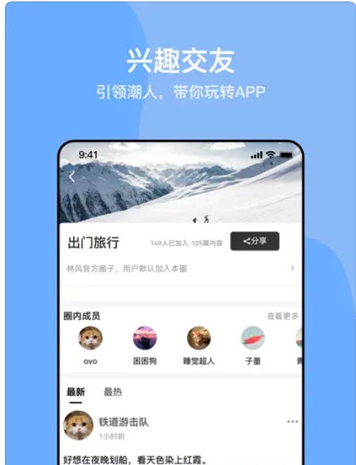 千寻之恋社交app安卓版下载 v1.0