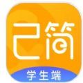 己简酷课app下载安装 v4.3.5