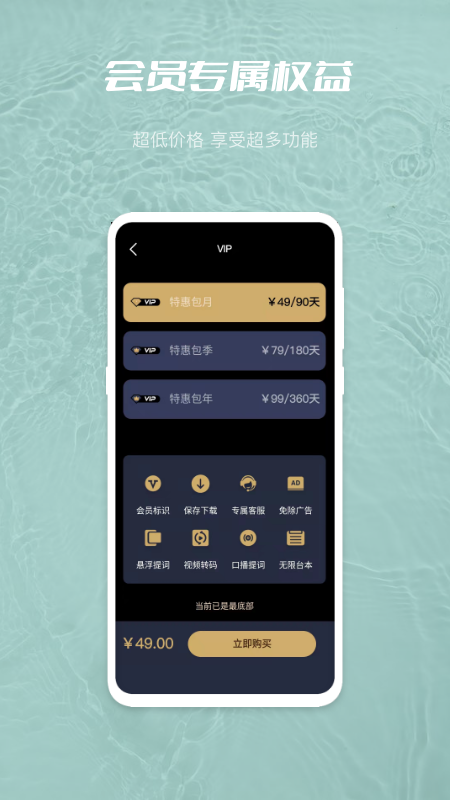 天美传媒视频工具集app编辑制作手机版 v1.0.0