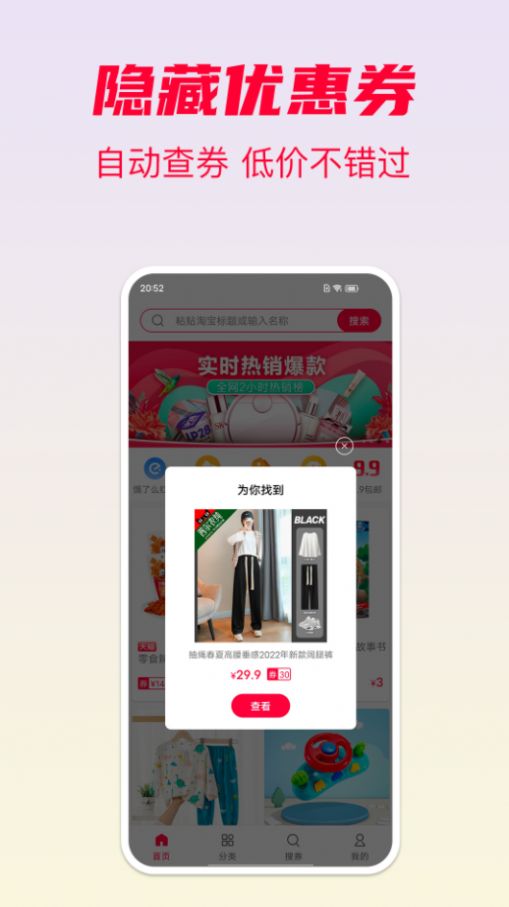 橙宝网最新app免费下载安装视频 v2.9.6