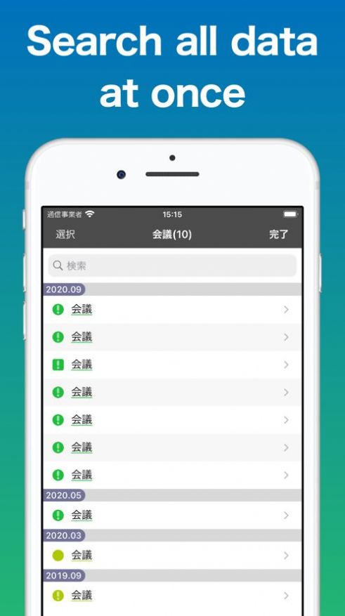 ScheduleNote照片日历app手机版图片1