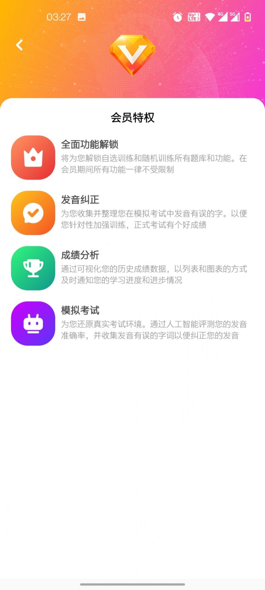 话考手官方最新版下载 v1.1