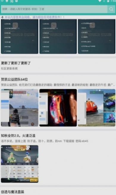 奇梦空间app官方下载 v1.0