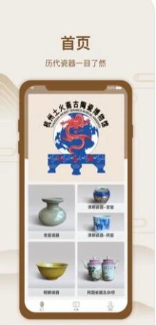 土火斋app官方最新版软件下载 v1.0