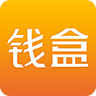 钱盒商户通手机版APP下载 v5.3.0