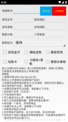 地铁针管app官方下载 v2.0