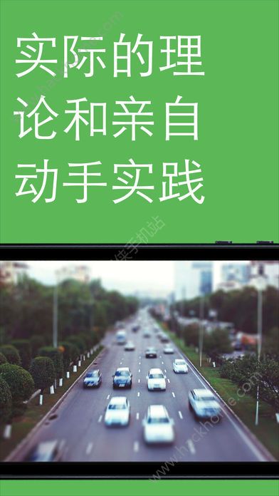 The Great Photo安卓版软件下载 v2.6.1