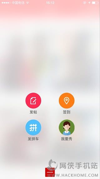 綦江在线官网app下载 v6.0.0