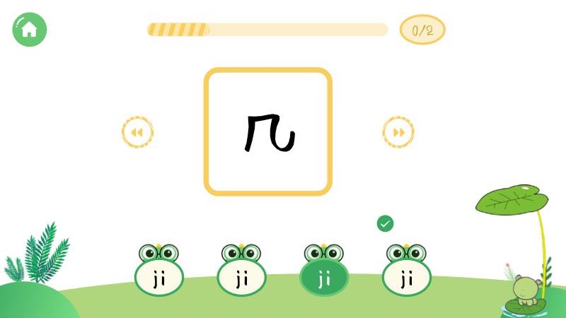 悟空启蒙识字软件app安卓版下载 v3.1.0