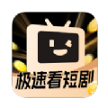 开心极速版短剧红包版下载 v1.0.0