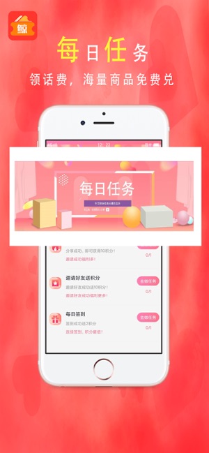 小鲸优惠券app手机版下载图片2